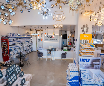 متجر بدر للمواد الكهربائية